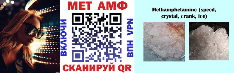 OMG ONION  Заречный  АМФ Розовый 