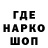 АМФЕТАМИН Розовый Happy Gamutan