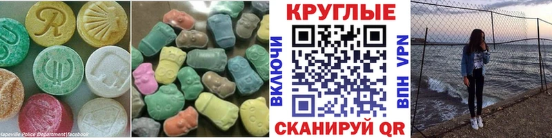 Ecstasy louis Vuitton  цены   Заречный 