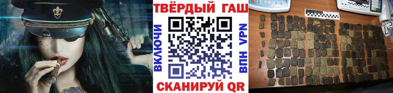 Гашиш индика сатива  Заречный 