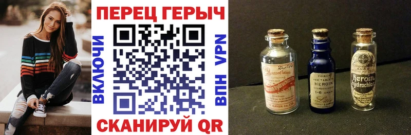 Героин Афган  Заречный 
