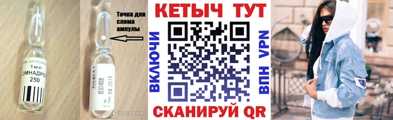 Кетамин ketamine купить наркотики сайты Заречный