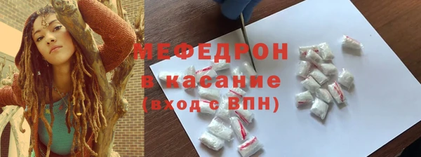 крисы Беломорск