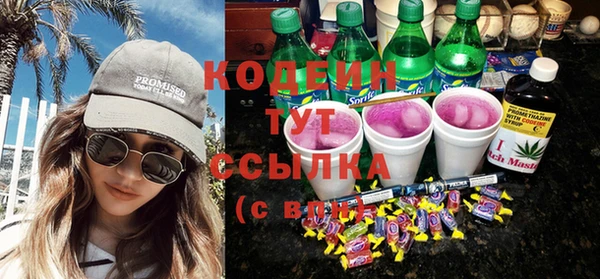 героин Белоозёрский