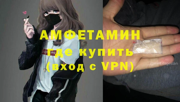 соль ск Белокуриха