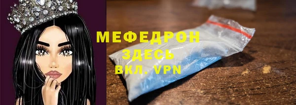 соль ск Белокуриха