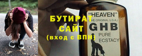 соль ск Белокуриха