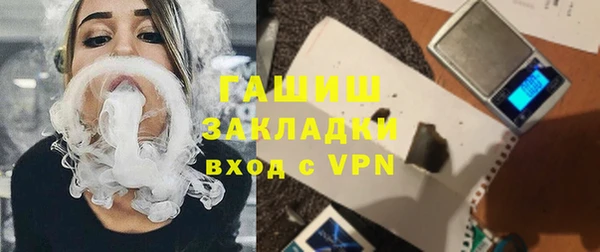 соль ск Белокуриха