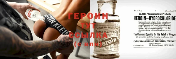 соль ск Белокуриха