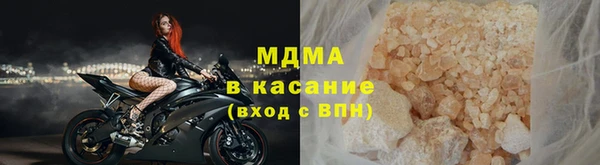 соль ск Белокуриха