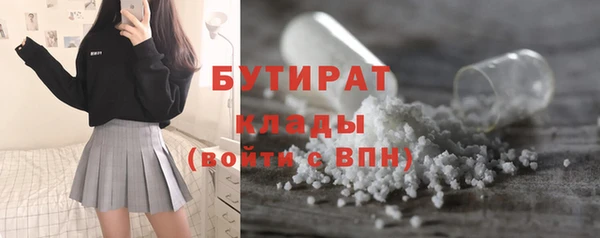 соль ск Белокуриха