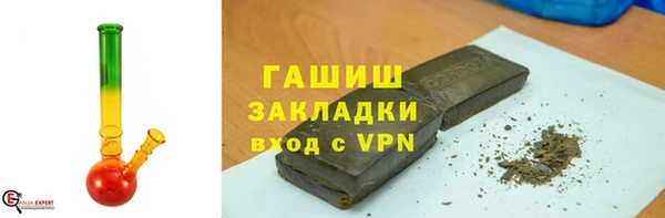 крисы Беломорск