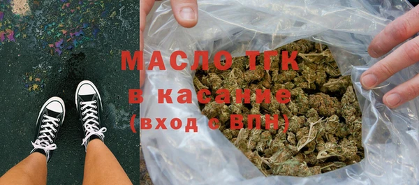 соль ск Белокуриха