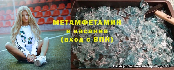 соль ск Белокуриха