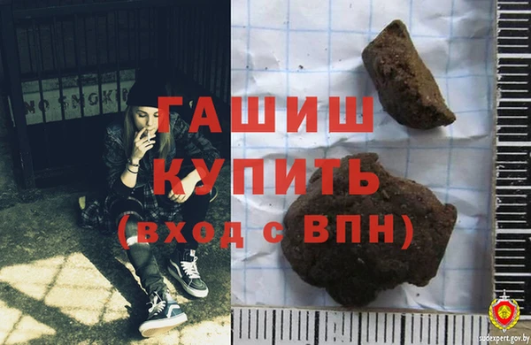 героин Белоозёрский