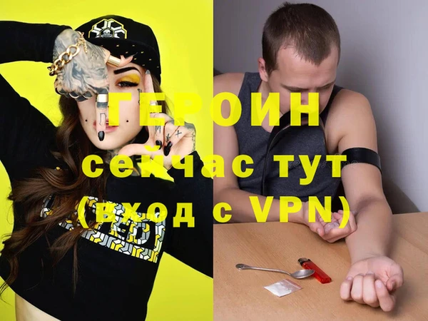 крисы Беломорск