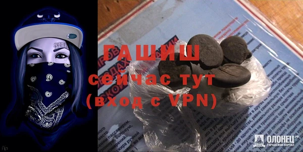героин Белоозёрский