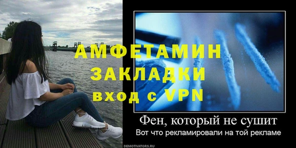 крисы Беломорск