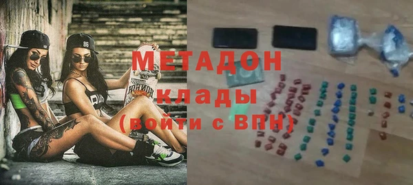 соль ск Белокуриха