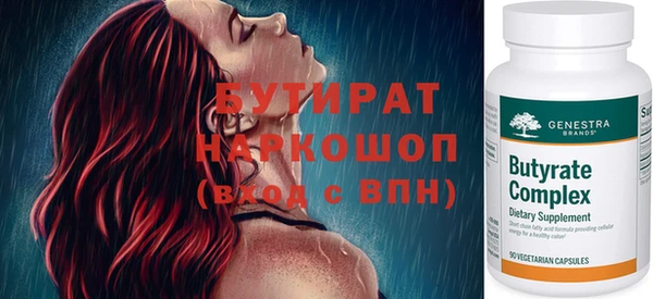 соль ск Белокуриха