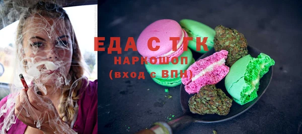 крисы Беломорск