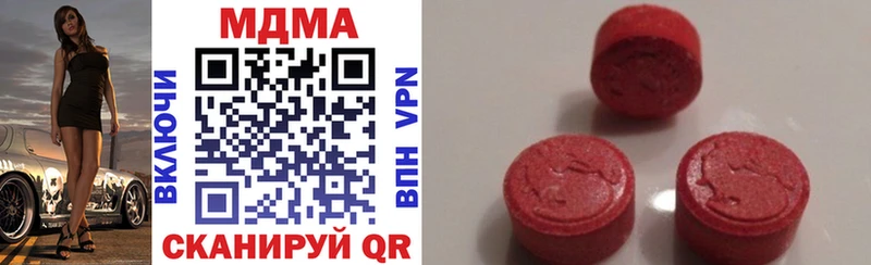 MDMA молли  где продают   blacksprut как зайти  Заречный 
