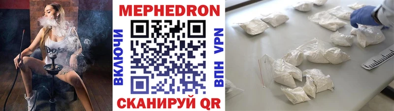 МЕФ 4 MMC  Заречный 