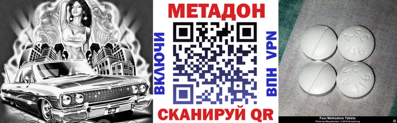 гидра как войти  Заречный  Метадон кристалл  цена наркотик 
