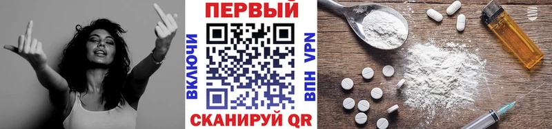 Первитин кристалл  гидра ONION  Заречный 