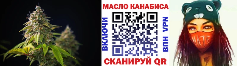 ТГК вейп с тгк  хочу наркоту  Заречный 