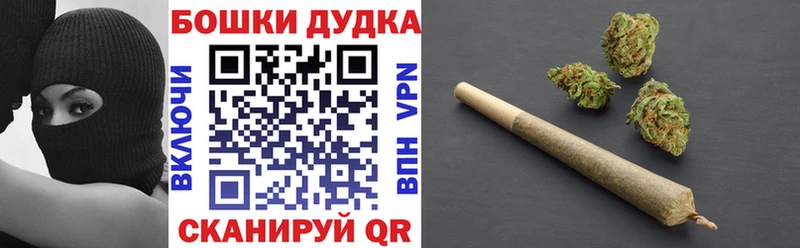 Бошки Шишки White Widow  Заречный 